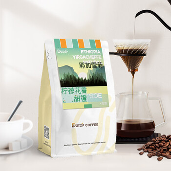 DGTOP埃塞耶加雪菲精品咖啡豆手冲轻度烘焙阿拉比卡咖啡豆200g/袋