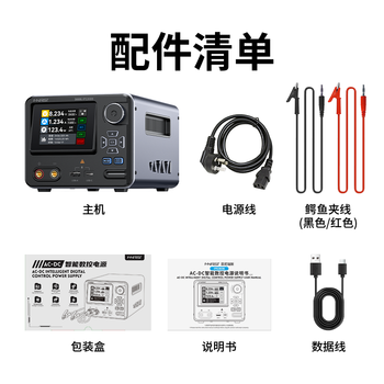 FNIRSIFNIRSI菲尼瑞斯稳压器全自动可调直流电源220v大功率IPS-3608