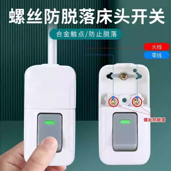 佰达特 大功率手按单控按钮按键开关纯铜接线船型床头开关LED家用开关【8个装】大功率单控开关 佰达特 大功率手按单控按钮按键开关纯铜接线船型床头开关LED家用开关【8个装】大功率单控开关