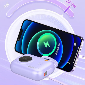 WOPOW沃品 LQ01 mini相机自带双线移动电源22.5W快充小巧便携适用于苹果华为安卓 米白 10000mAh