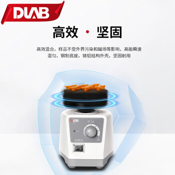 大龙（DLAB）混合振荡器实验室专业多管漩涡混匀仪多功能混匀器小型涡旋仪震荡仪 混匀仪 【可调转速】MX-S