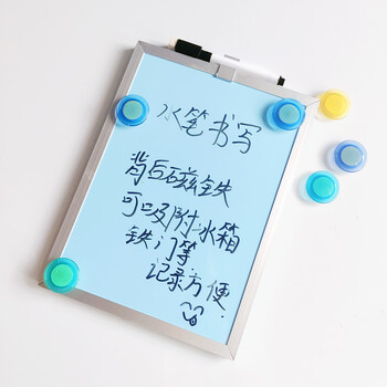 御杰铝合金边框蓝色冰箱贴背后有磁铁可擦磁吸留言板18*24.5家用小白板记事板绘画涂鸦板便携 御杰铝合金边框蓝色冰箱贴背后有磁铁可擦磁吸留言板18*24.5家用小白板记事板绘画涂鸦板便携