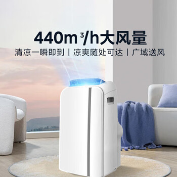 美的（Midea）移动空调制冷一体机2匹冷暖家用立式制冷机无外机免安装压缩机窗式客厅卧室厨房KYR-40/N1Y-PD7