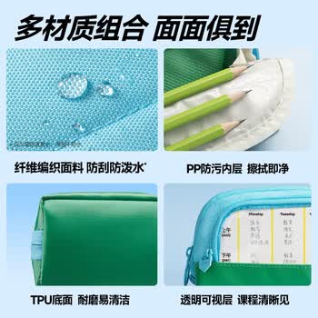 卡西米尔磁吸三角笔袋便携收纳笔袋大容量高颜值高年级学生简约多层文具盒-黄色
