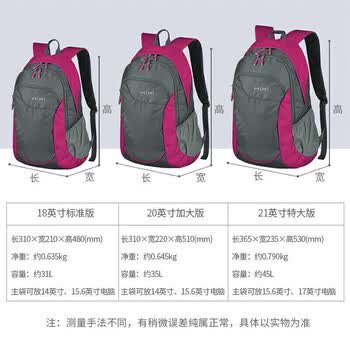 米熙休闲运动双肩包旅行包女14英寸电脑包大容量旅行包背包旅游超轻便