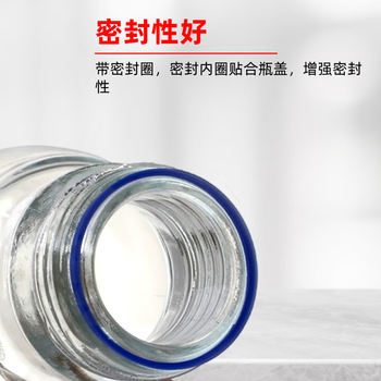 欣维尔 具螺纹口试剂瓶玻璃取采样瓶实验室样品瓶带刻度密封储液瓶 250ml 配尼龙盖+垫+圈+内扣盖 B140250N 