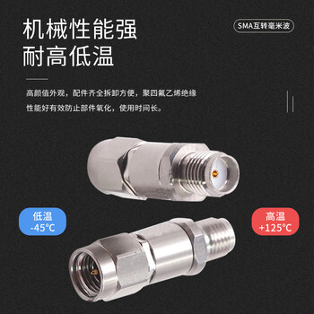 玖鼎新 SMA转2.4毫米波转接器高频DC18G不锈钢射频连接器转接头 SMA母头转2.4mm母头 1个 SMA/2.4-KKG