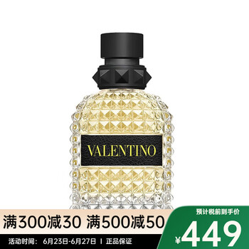 香水（ウオモ50ml） 楽天市場】ルチアーノソプラーニウォモ 50mlの通販