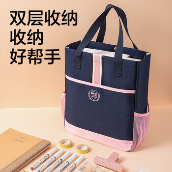 得力学院风大容量补习袋 学生补习课外绘画手提袋 藏青BA206开学必备