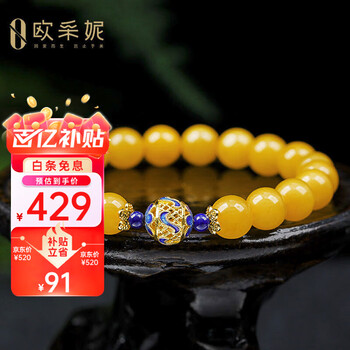 古董老蜜蜡价格报价行情- 京东