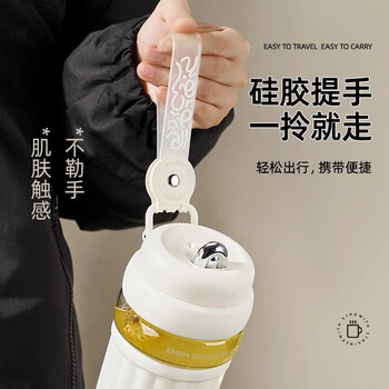 西多米玻璃杯水杯女士茶水分离杯大容量便携高颜值学生办公耐高温泡茶杯