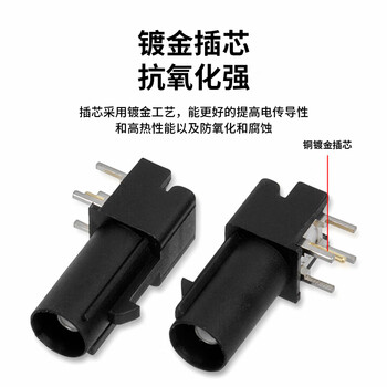 巴也 汽车Fakra连接器公弯头正四角座子 米黄色I型车载GPS/FM插座带脚焊板式接头5个 BY-FAKRA-I-JWE 巴也 汽车Fakra连接器公弯头正四角座子 米黄色I型车载GPS/FM插座带脚焊板式接头5个 BY-FAKRA-I-JWE