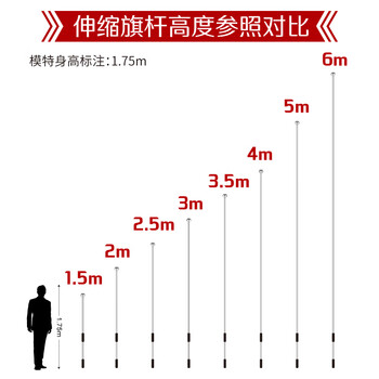 优和（UHOO）【全网低价】手持国旗党旗旗杆红旗杆户外旗杆 4米特粗特厚不锈钢伸缩旗杆 运动会国庆节0913