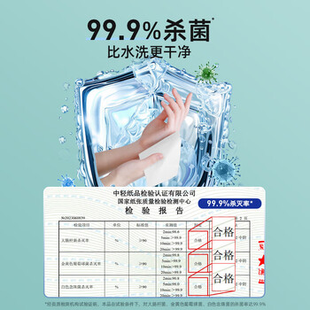 DEEYEO75%酒精湿巾10抽*30包 杀菌湿纸巾卫生便携小包装