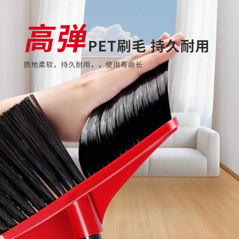 微力达（Vileda）德国耐用扫把簸箕组合套装家用可折叠软毛扫帚畚箕两件套折叠套装
