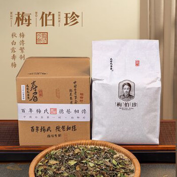 独特な 福鼎白茶 青霜 2021年製造 350g ・白露 茶 - 茶