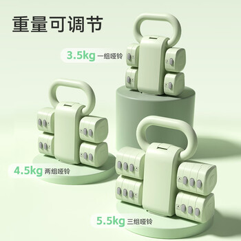 京东京造 可调节多姿哑铃壶铃二合一 家用健身塑形增肌训练器材  5.5KG