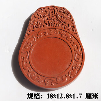 红丝砚价格报价行情- 京东
