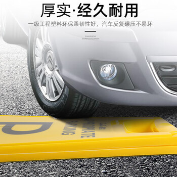 米太超宝人字牌系列 A字告示牌人字警示牌塑料指示牌-请勿泊车/