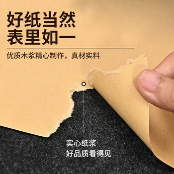 NVV8K牛皮纸 160g硬厚卡纸儿童学生手工折纸彩纸剪纸美术绘画手绘纸50张/包Z-N8K50-160