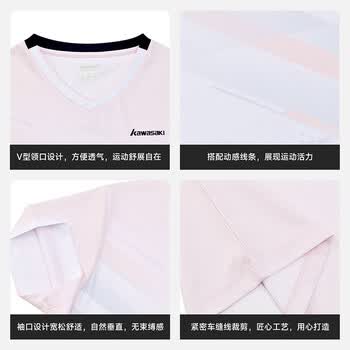 川崎羽毛球服女款夏季速干透气训练服V领运动服T恤 锋芒粉 S