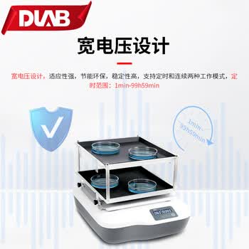 大龙（DLAB）实验室摇床混匀振荡器圆周线性翘板三维摇床数显定时调速 40-200rpm 双层托盘SK-O180-S