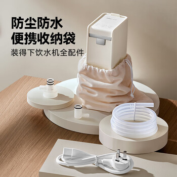 小熊(Bear)即热式饮水机 便携式烧水壶小型迷你旅行速热泡奶直饮机台式桌面家用桶装水抽水器保温杯YSJ-E40T9 小熊(Bear)即热式饮水机 便携式烧水壶小型迷你旅行速热泡奶直饮机台式桌面家用桶装水抽水器保温杯YSJ-E40T9