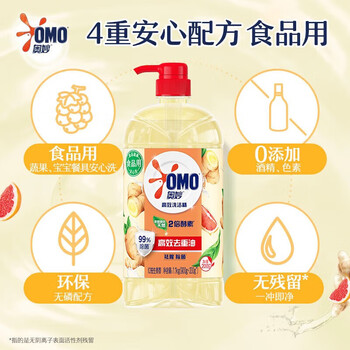 金龙鱼【洗洁精+大米】高效金桔青柠洗洁精1.1KG+御品稻花香5kg
