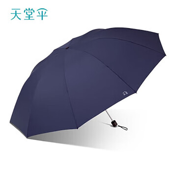 天堂伞雨伞十骨三折晴雨伞商务抗风防雨 37144E藏青色