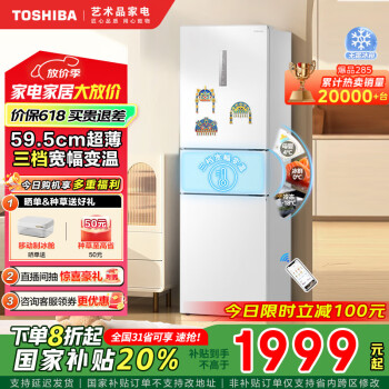 东芝冰箱旗舰店- 京东 东芝冰箱旗舰店- 京东