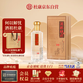 値下げ不可【12本古酒】中国酒 白酒 酒 五粮液 茅台酒 杜康酒 孔府家酒 値下げ不可【12本古酒】中国酒 白酒 酒 五粮液 茅台酒 杜康酒 孔