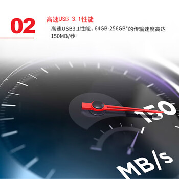 闪迪（SanDisk）256GB Type-C USB3.1 手机电脑U盘DDC2 读速150MB/s 便携双接口 安全保密 智能APP管理