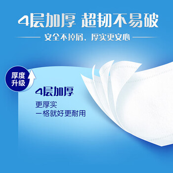 维达（Vinda）【大米+卷纸】【热销】特选丝苗米2.5kg*2袋+V4080卷纸10卷*2提 