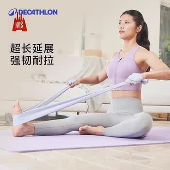 迪卡侬瑜伽拉力带多功能紧凑型健身拉伸训练开背阻力带 5463941