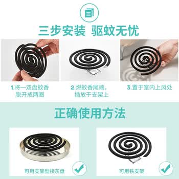 榄菊【温和有效 驱蚊无忧】强力免拆筒装蚊香36圈*2组