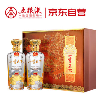 五粮液 尊★白酒 五粮液尊酒精制口感浓香型52度白酒500ml单瓶装价格图表-[口感