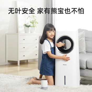 飞利浦（PHILIPS）空调扇强力制冷风扇家用冷风机无叶水冷电风扇落地塔扇负离子净化遥控加湿空气循环扇ACR4146X