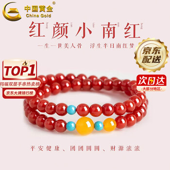 南红玛瑙牌子- 京东