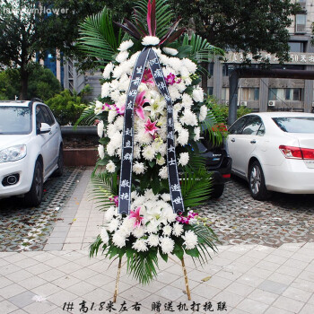 白事花篮葬礼死人花圈菊花祭奠鲜花速递同城无锡殡葬一条龙服务1 图片价格品牌报价 京东