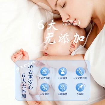 逸乐舒ecodoo进口真丝桑蚕丝洗衣液750ml羊绒羊毛衫洗涤剂家庭清洁