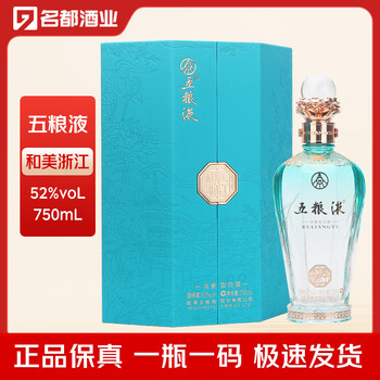 五粮液52度750型号规格- 京东