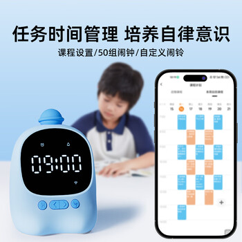 天文小学生时间管理器AI百度大模型对话智能学习机器儿童正版教材可视化正倒计时器联网闹钟 1204粉色