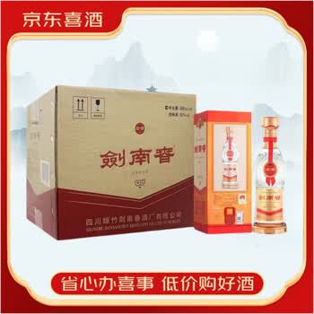 四川四大名酒价格报价行情- 京东