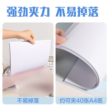 得力（deli）5个装A4旋转抽杆夹拉杆夹摆荡夹学生试卷夹办公文件夹资料整理收纳 PP677-5