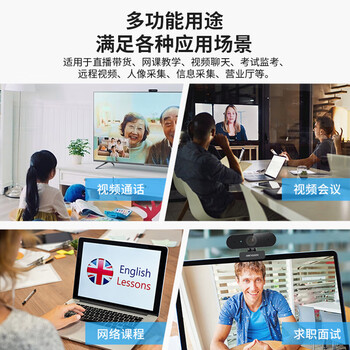 海康威视（HIKVISION）1080P电脑摄像头高清带麦克风广角USB自动对焦外接笔记本台式机家用视频会议直播带货 E12a 磨砂黑