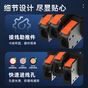 汇君 快接品字插座免焊卡式公座快速接线按压电源三芯 黑色