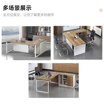 中伟（ZHONGWEI）办公家具老板桌简约现代班台主管桌经理桌单人办公桌1600*700*750