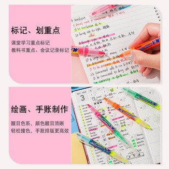 百乐（PILOT）双头记号笔直液式荧光笔划重点笔学生用不晕染标记笔SVW-15SL-双头荧光笔-YO 3mm 粉黄/橙 2支装