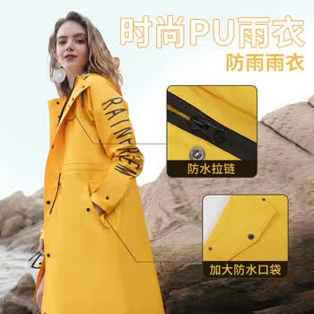 琴飞曼雨衣雨衣全身防暴雨长款一体雨衣户外徒步防雨成人情侣时尚雨衣黄2XL