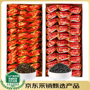 金骏眉茶】_金骏眉茶品牌/图片/价格_金骏眉茶批发_阿里巴巴